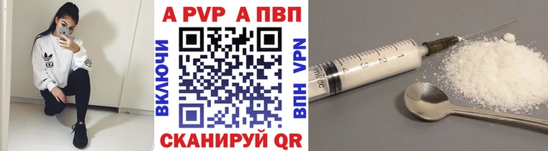 Купить наркотик Чулым гидра вход  Гашиш  Амфетамин  Кетамин 
