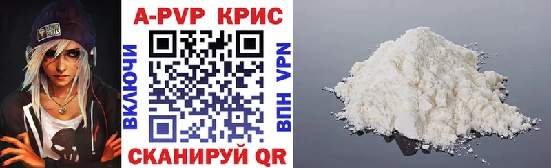 Альфа ПВП СК Чулым