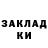 Кетамин VHQ Michael Maslennikov