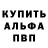 Amphetamine VHQ alexandr korobanov