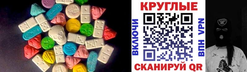 Экстази Punisher Чулым
