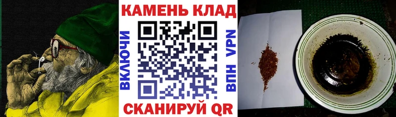 ГАШИШ ice o lator  Чулым 