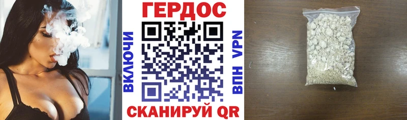 ГЕРОИН гречка наркотики blacksprut как зайти Чулым