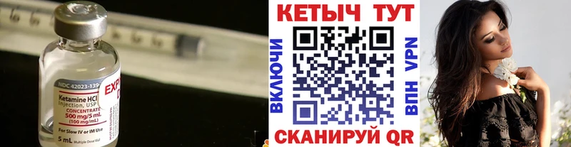 omg ССЫЛКА  Чулым  Кетамин ketamine 