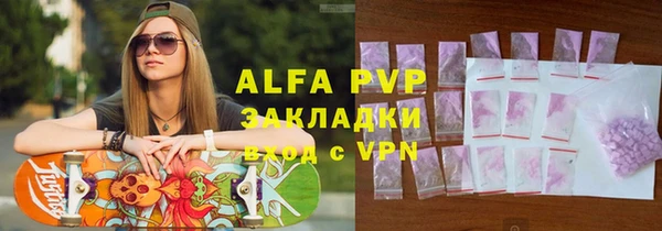прущие грибы Абдулино