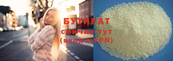 прущие грибы Абдулино