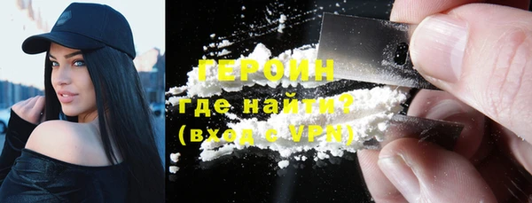 прущие грибы Абдулино