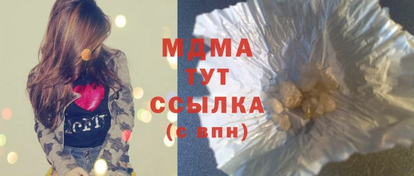 скорость Абаза