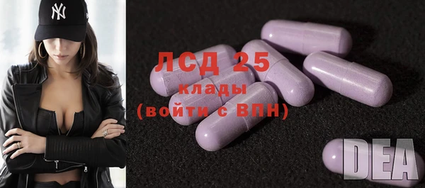 кокаин VHQ Абинск