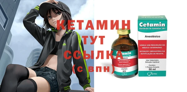 кокаин VHQ Абинск