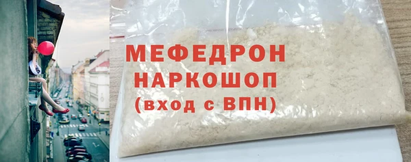 скорость Абаза