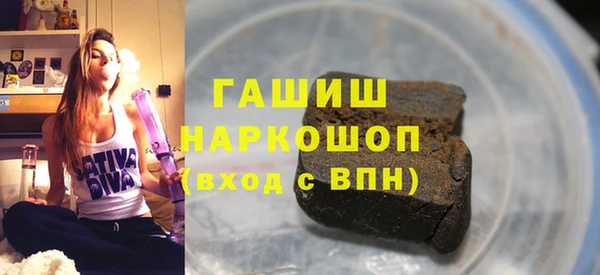 кокаин VHQ Абинск