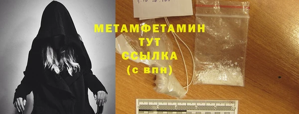 скорость Абаза