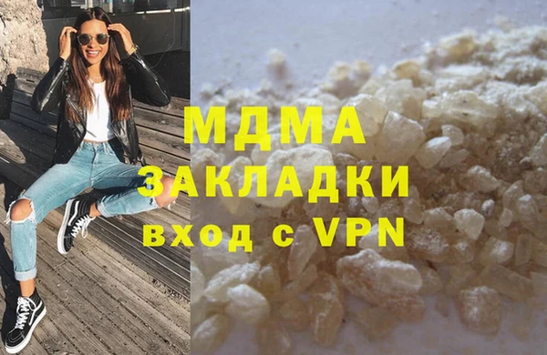 ГАЛЛЮЦИНОГЕННЫЕ ГРИБЫ Алзамай