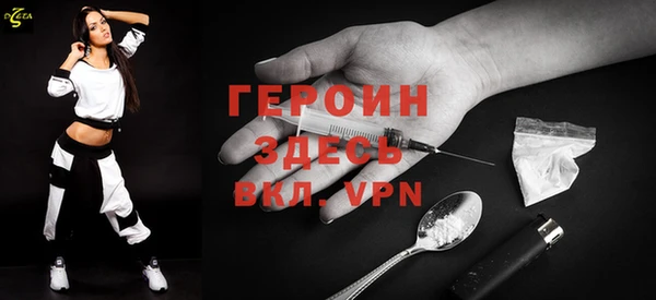 прущие грибы Абдулино