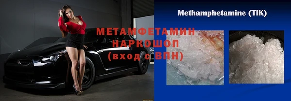 скорость Абаза