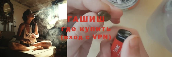 кокаин VHQ Абинск
