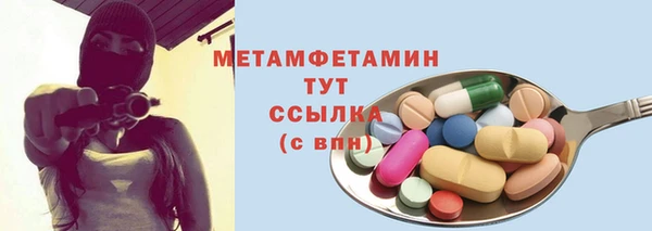 кокаин VHQ Абинск