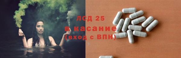 кокаин VHQ Абинск