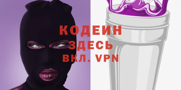 скорость Абаза