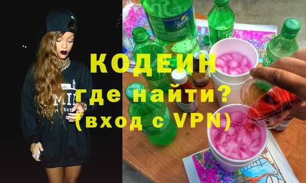 скорость Абаза
