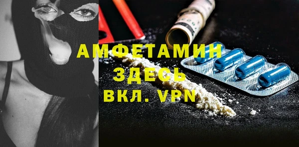 кокаин VHQ Абинск