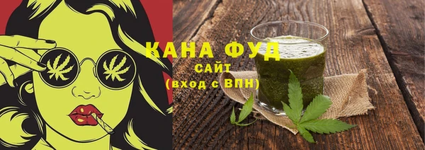 прущие грибы Абдулино