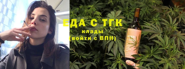 прущие грибы Абдулино
