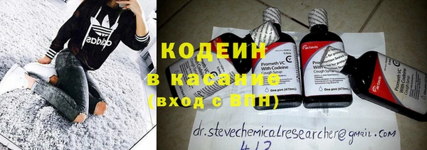 кокаин VHQ Абинск