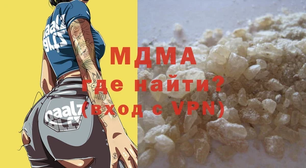 прущие грибы Абдулино