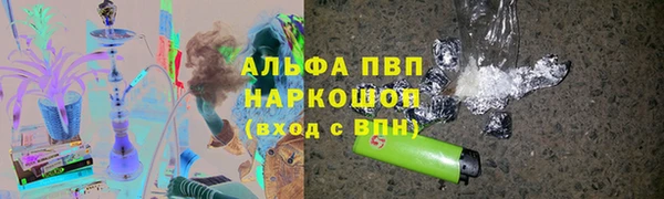 кокаин VHQ Абинск
