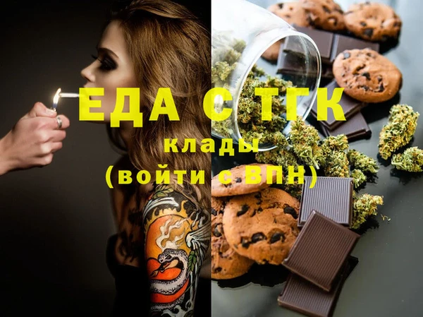 кокаин VHQ Абинск