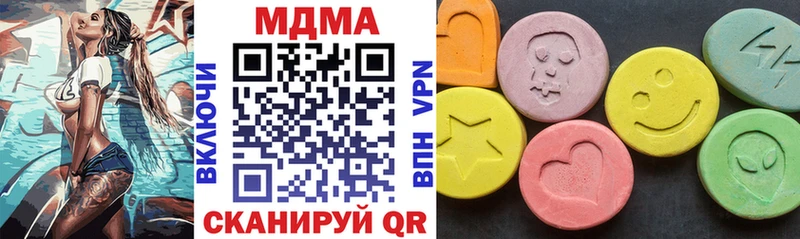 mega рабочий сайт  Чулым  это формула  МДМА кристаллы 