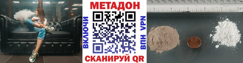 Метадон мёд  что такое   Чулым 
