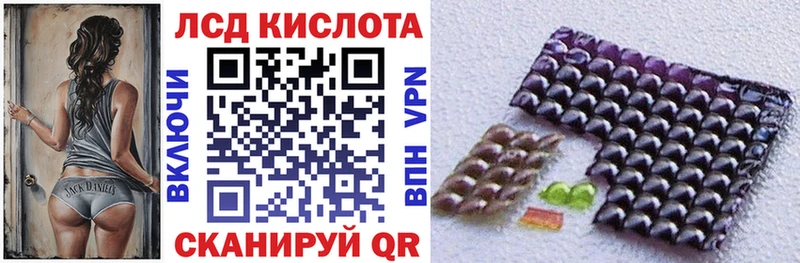 Марки NBOMe 1,5мг Чулым