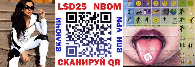 Марки NBOMe 1,5мг  ссылка на мегу ссылки  Чулым 