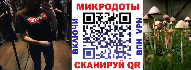 Галлюциногенные грибы ЛСД  Чулым 