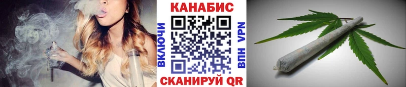 купить наркотик Чулым Конопля Amnesia